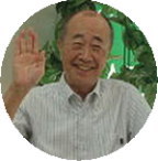 林